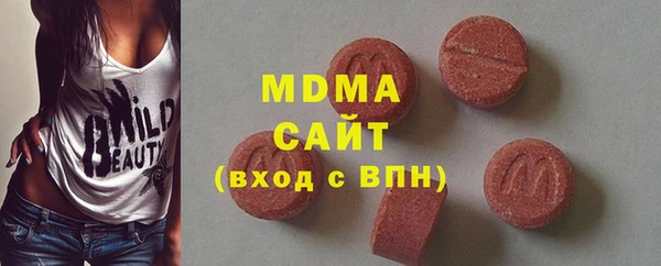 mdma Вязьма