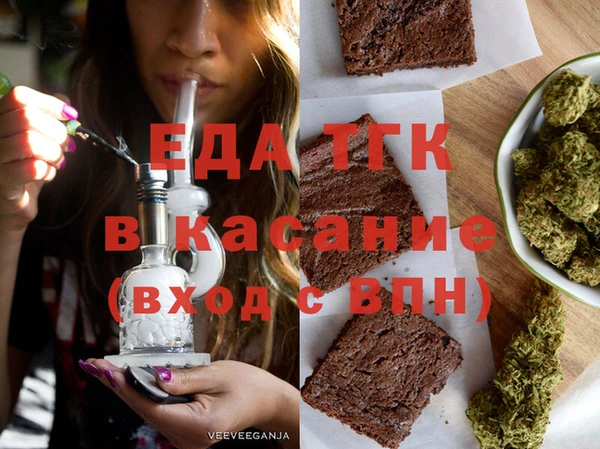 бутират Верхнеуральск