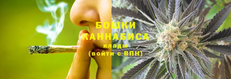 Марихуана White Widow  закладка  Анапа 